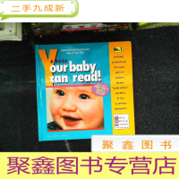 正 九成新our baby can read