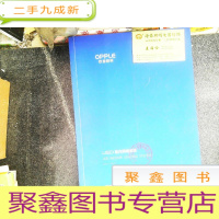 正 九成新LED室内照明系统:欧普照明