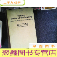 正 九成新Harpers Review of Biochemistry Former title:Review of