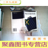正 九成新行政法与行政诉讼法