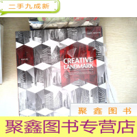 正 九成新创意地标:国际住宅建筑趋势[九五品 未完全拆封]