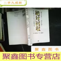 正 九成新日文书 回收