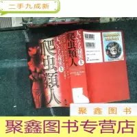 正 九成新日文书 爬虫