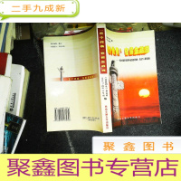 正 九成新“三个代表”在招生战线:纪念恢复高考25周年全国先进集体、先进个人事迹选编