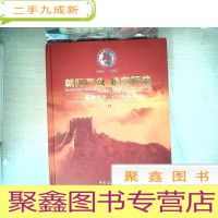 正 九成新朝阳产业 走向辉煌:蓬勃发展的中国旅游业:1996~2005:下册