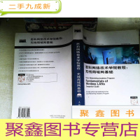 正 九成新思科网络技术学院教程.无线局域网基础