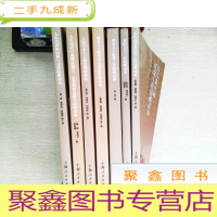 正 九成新地方人大代表履职系列读本 7本合售