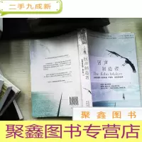正 九成新回声制造者