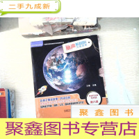 正 九成新丽声英语百科分级读物 牛津阅读树 第八级(套装共6册)(点读版 附MP3光盘)