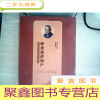 正 九成新2019年国家统一法律职业资格考试/刘凤科讲刑法之精讲.1/宋光明讲理论之真金题.7/韩心怡讲民诉之真金题.