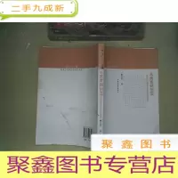 正 九成新从美育到创造:美育促进青少年创造性发展研究