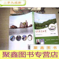 正 九成新走进燕窝世界