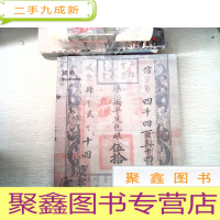 正 九成新纸钞上海2009.12.19-20