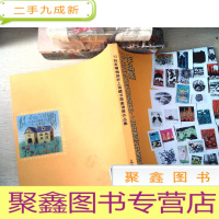 正 九成新'13陆家嘴梅园杯上海藏书票邀请展作品集