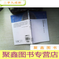 正 九成新法律的现代性剧场:哈特与富勒论战