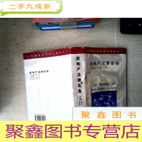 正 九成新房地产法律实务