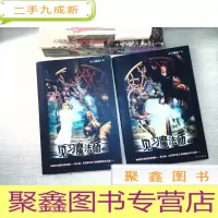 正 九成新见习魔法师(上下) ()