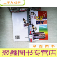 正 九成新实用功放DIY