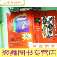 正 九成新老友记笔记书 季