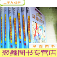 正 九成新小叮当英语小百科(全十册)