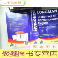 正 九成新LONGMAN dictionary of
