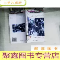 正 九成新武之舞 : 中国武侠电影的形态与神魂