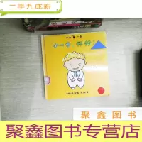 正 九成新小一步.你好!