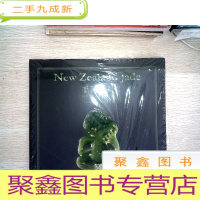 正 九成新毛利碧玉 : 新西兰文化艺术展 : kura pounamu-treasured jade art from