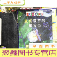 正 九成新pi kids 皮克童书·点亮夜空的萤火虫(有声玩具书·配手电筒)