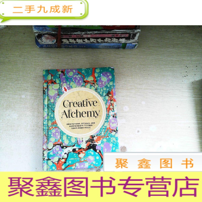 正 九成新Creative Alchemy: Meditations, Rituals, and Experiment