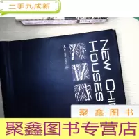 正 九成新新中式住宅