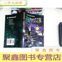 正 九成新决战悟空之星