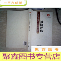 正 九成新沈阳市信访工作实践探索 风险评估