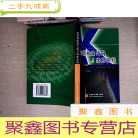 正 九成新空调器故障代码与维修资料