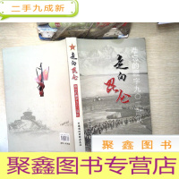 正 九成新走向昆仑