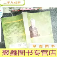 正 九成新的合同——合同的基本原理及审查与修改(第三版)