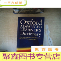 正 九成新Oxford Advanced Learners Dictionary 牛津学习者词典 (小16开)
