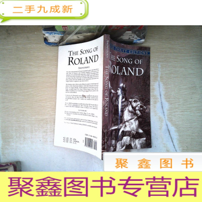 正 九成新The Song of Roland