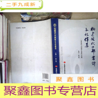 正 九成新构建现代内部审计文化体系 : 深圳燃气内部审计探索与发展