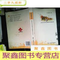 正 九成新鲜花献给您