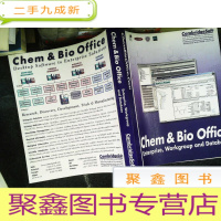 正 九成新chem bio offic