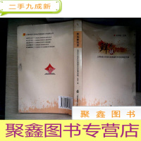 正 九成新鲜花献给您