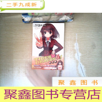 正 九成新TIGER×DRAGON4!:龙与虎