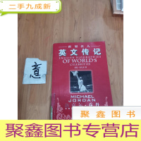 正 九成新迈克尔·乔丹