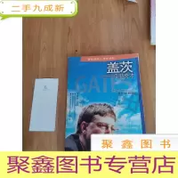 正 九成新盖茨--电脑奇才