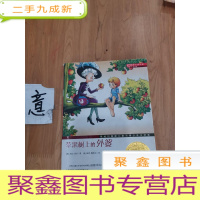 正 九成新苹果树上的外婆