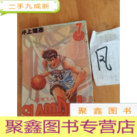 正 九成新篮球飞人