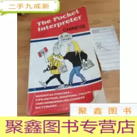 正 九成新THE POCKET INTERPRETER(旅游会话)