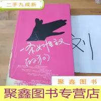 正 九成新一条女性主义的狗