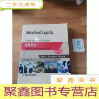 正 九成新国际物流